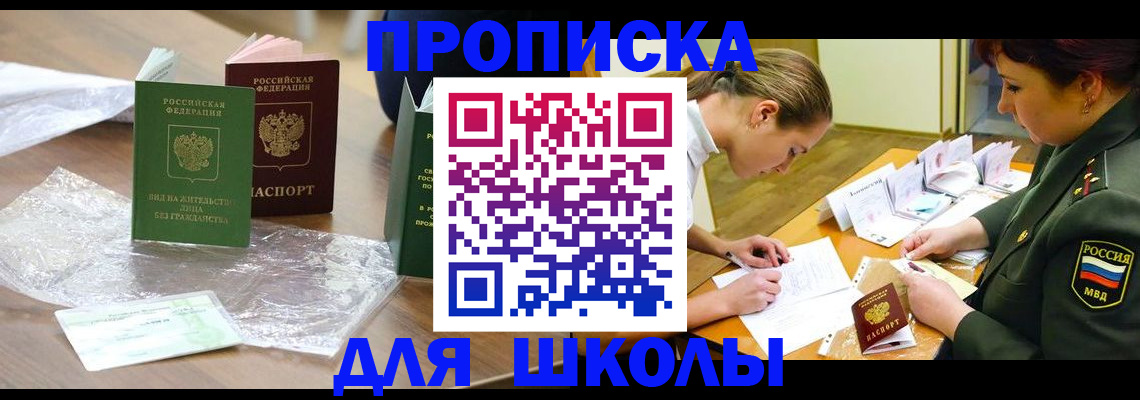 найти адрес прописки в Сясьстрое