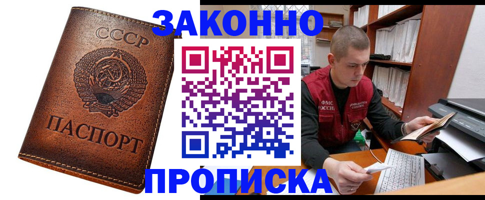 временная регистрация 2025 в Сясьстрое